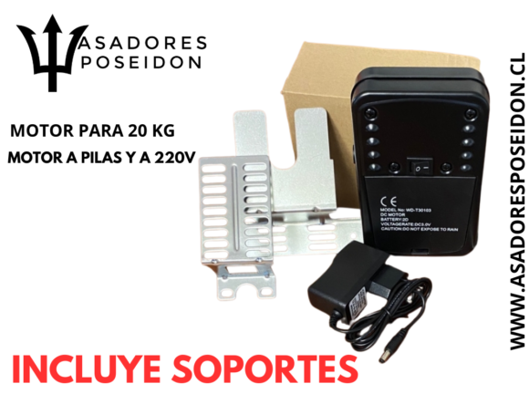 ASADOR POSEIDON PREMIUM